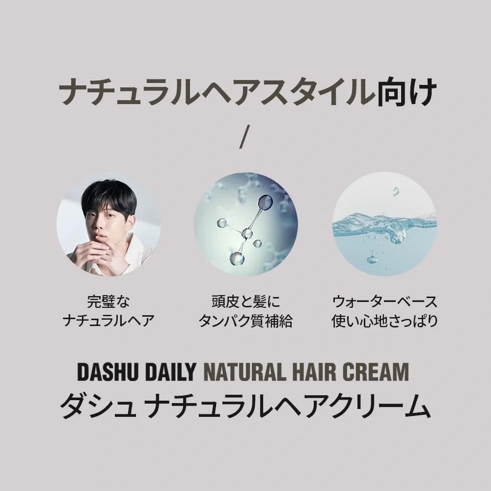 Daily Natural Hair Styling Cream, Volumizing, Tames Frizz,No harmful ingredients